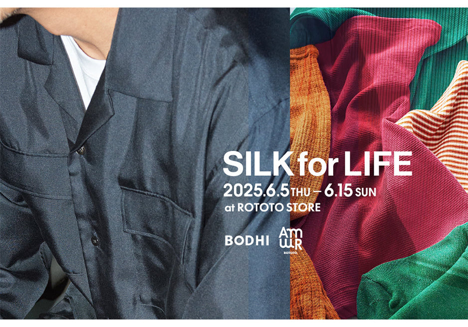 「SILK for LIFE」
